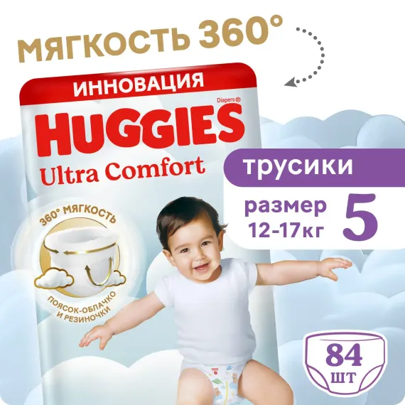 Трусики Huggies Ultra Comfort для мальчиков 5 (12-17) 84 шт.