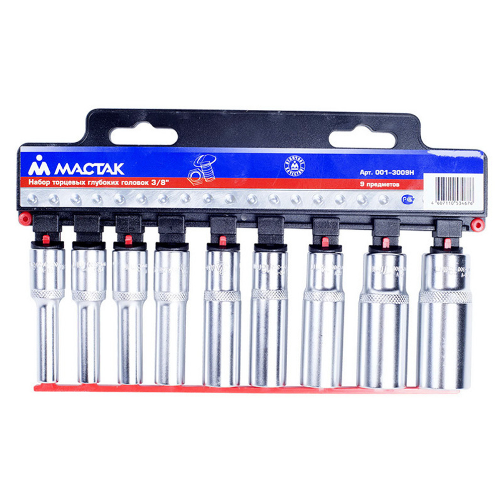 Набор торцевых глубоких головок 3/8&quot;, шестигранные, 6-19 мм, 9 предметов МАСТАК 001-3009H