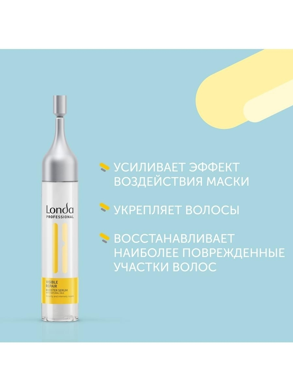Visible Repair Сыв-ка д/поврежд.волос 6*9мл