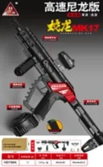 MK17 HD788A