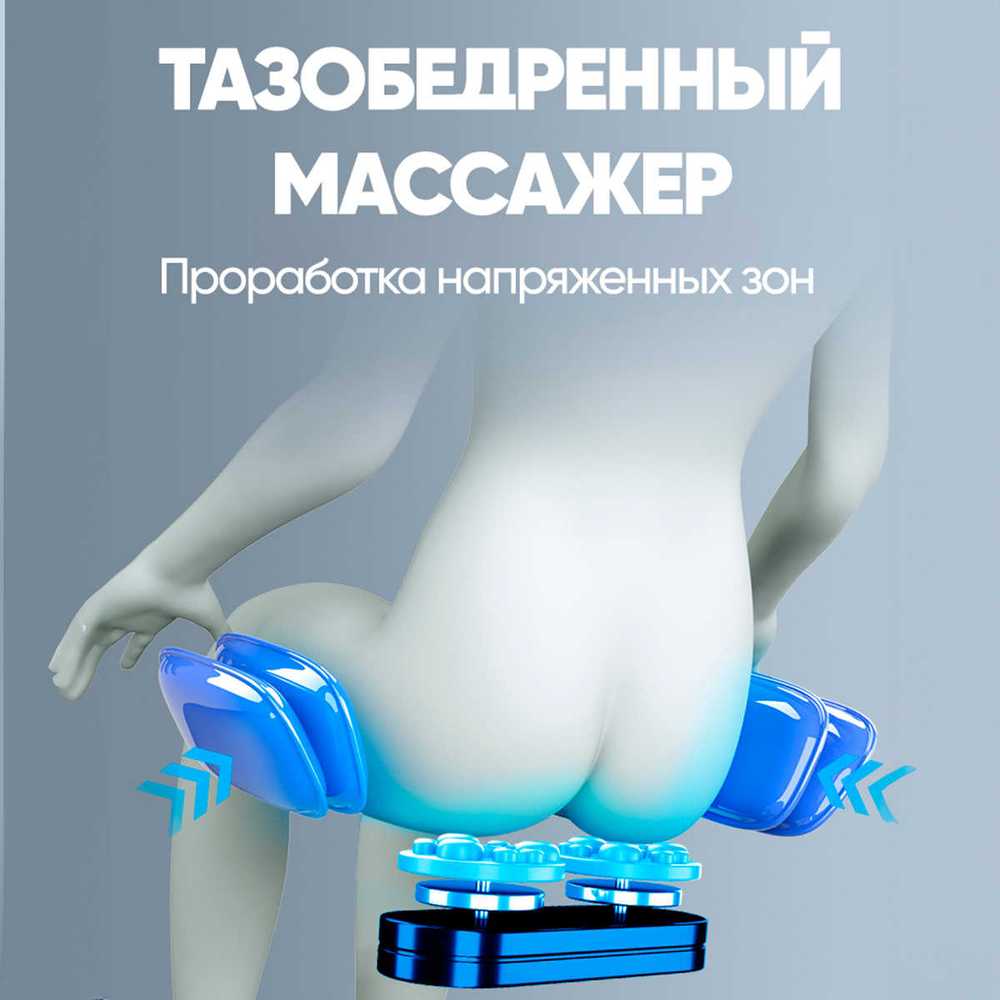 Массажное кресло RelaxMaster TheraLux MG, 4D