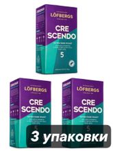 Кофе молотый Lofbergs Crescendo 500 гр x 3 шт