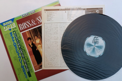 The Best Of Diana Ross and The Supremes (Japan)