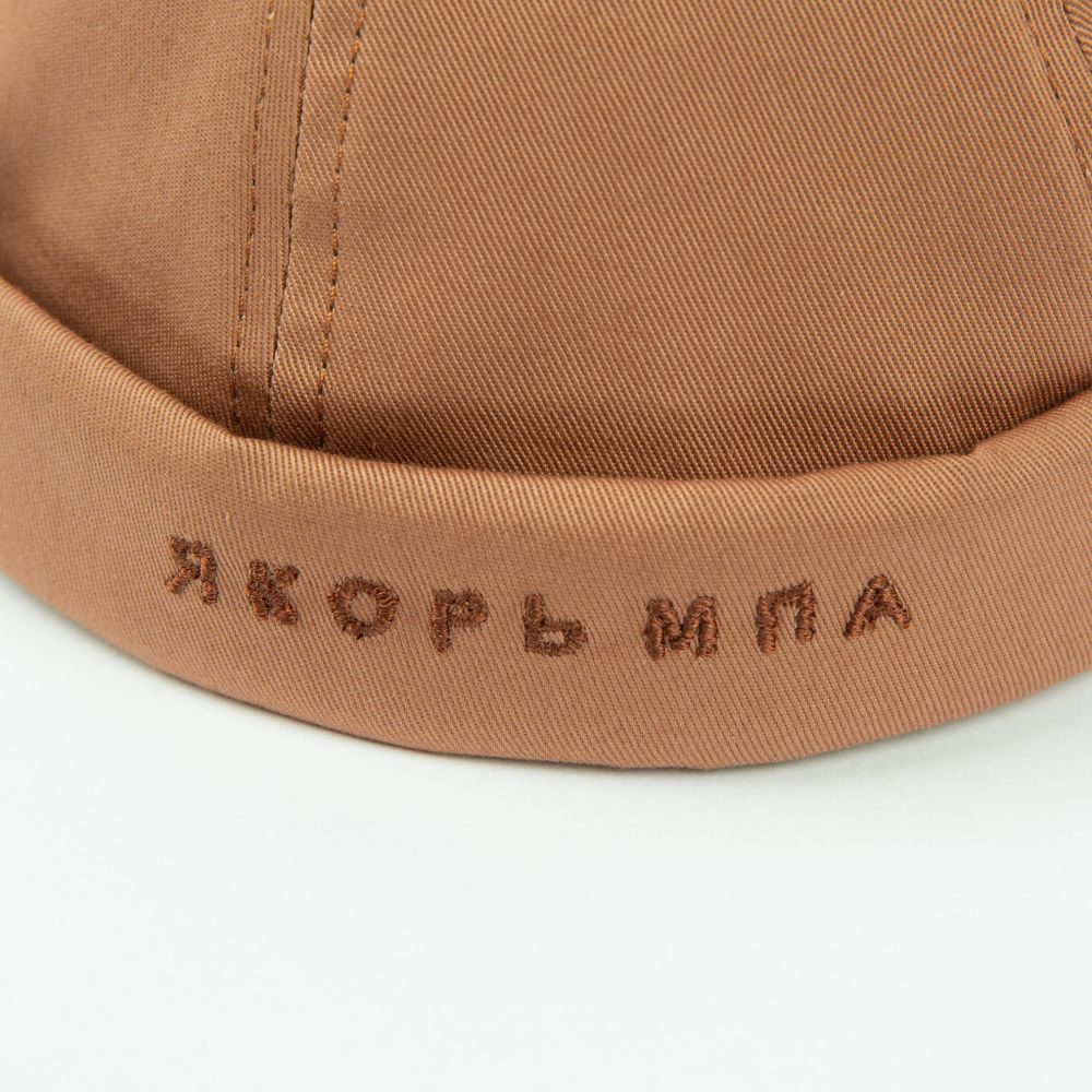 Докер Портовый '22 Капучино Твил