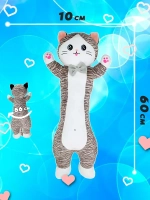 Мягкая игрушка кот батон 60 см полосатый