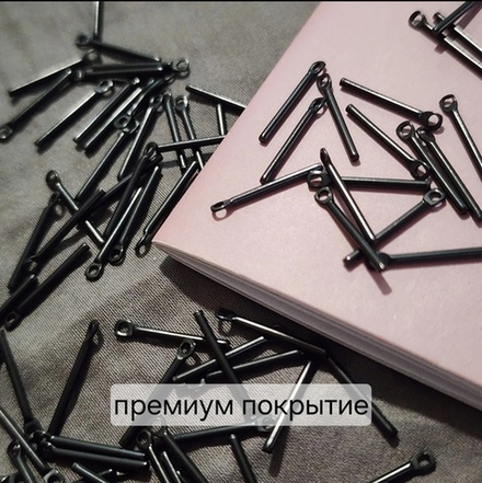 Подвеска(15мм), сталь, чёрное 2е премиум покрытие