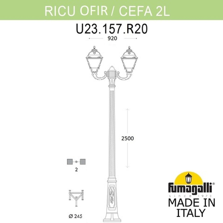 Садово-парковый фонарь FUMAGALLI RICU/OFIR/CEFA 2L U23.157.R20.AXF1R