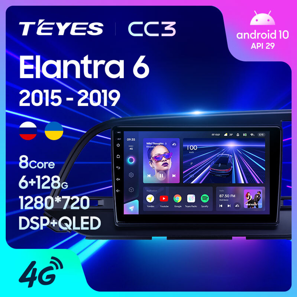 Teyes CC3 9" для Hyundai Elantra 6 2015-2019 (прав)