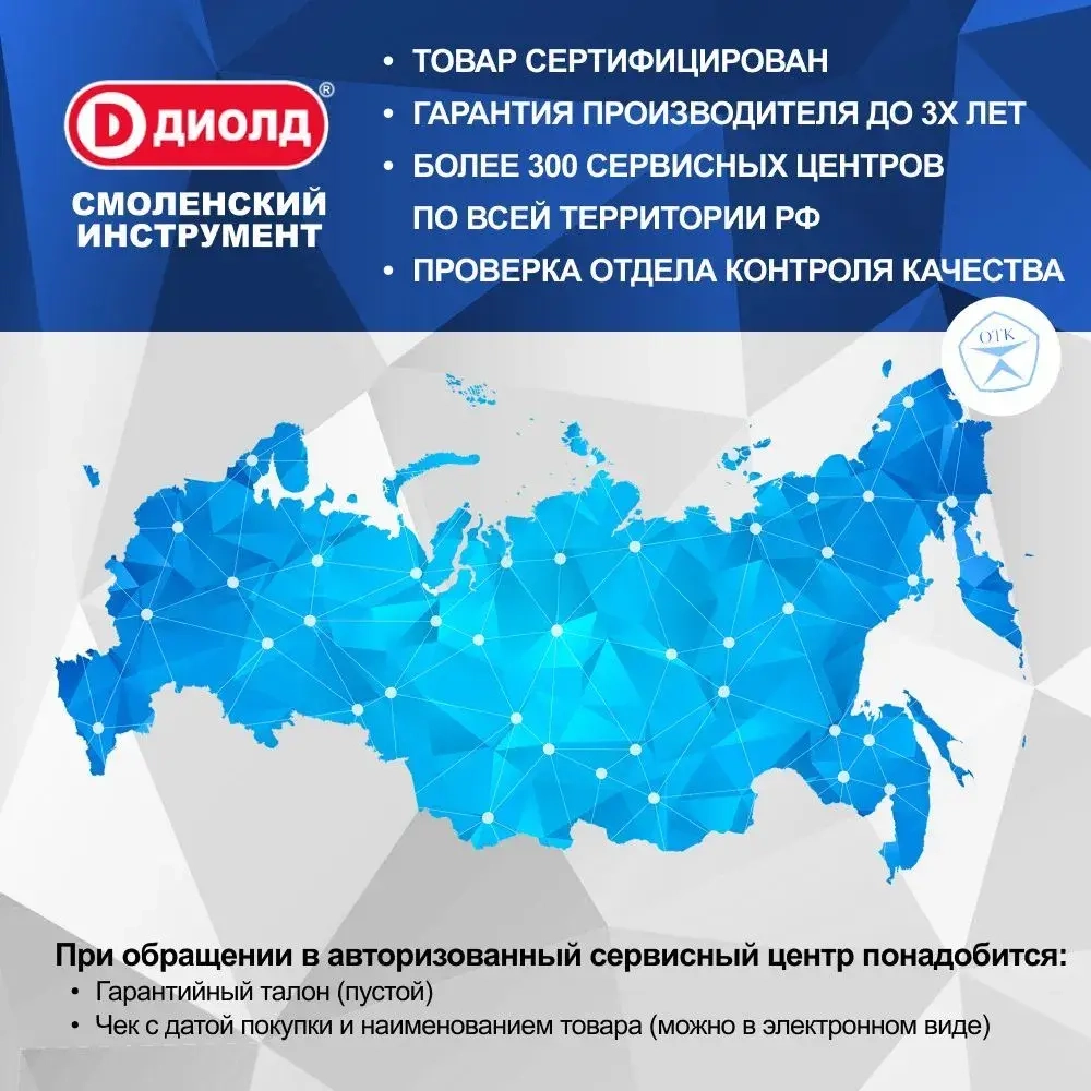 Пылесос строительный универсальный Диолд ПВУ-1200-30 вакуумный/1200Вт, 170 мбар, 30л, нержавейка.