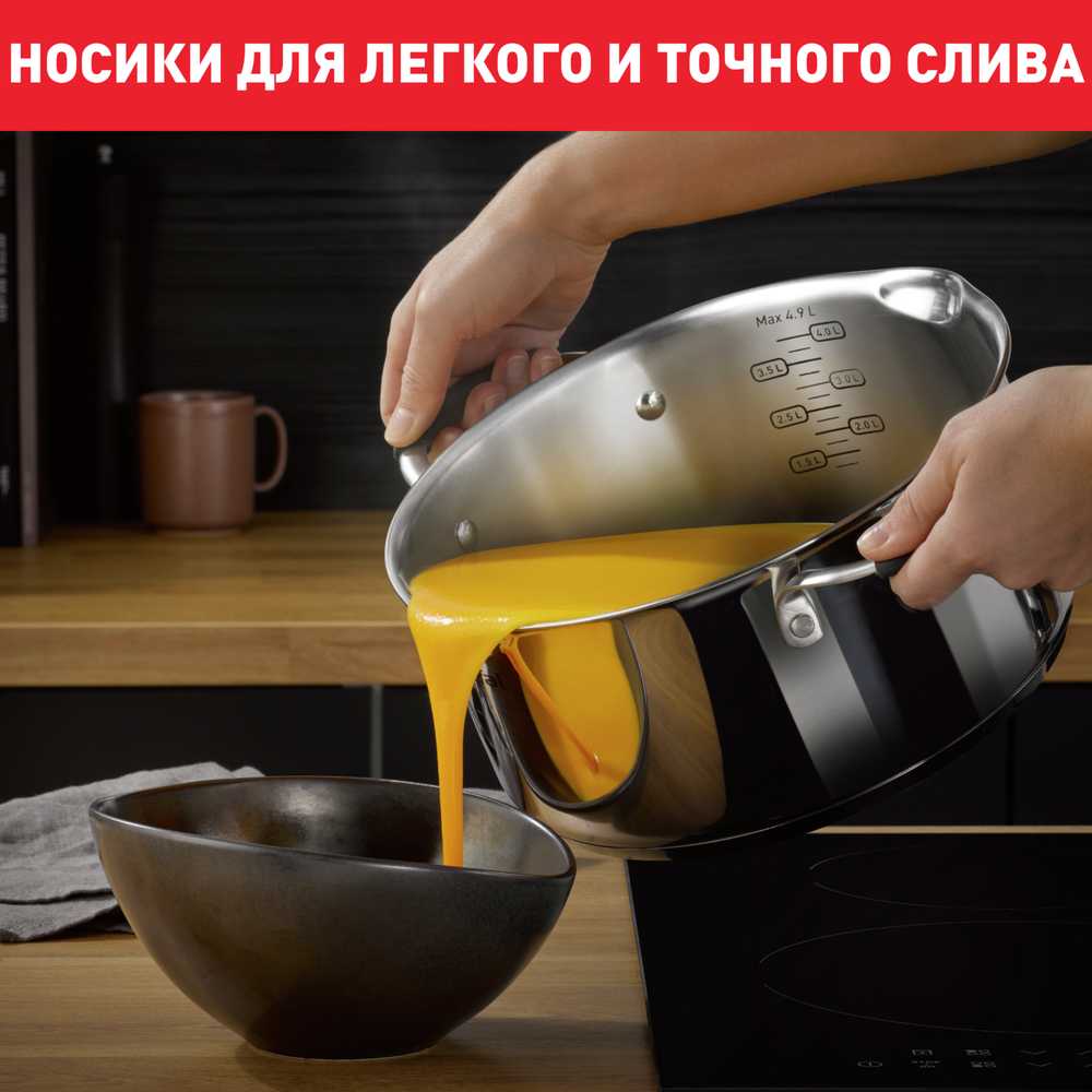 Кастрюля с крышкой Tefal Illico 4.9л 24см G7454674