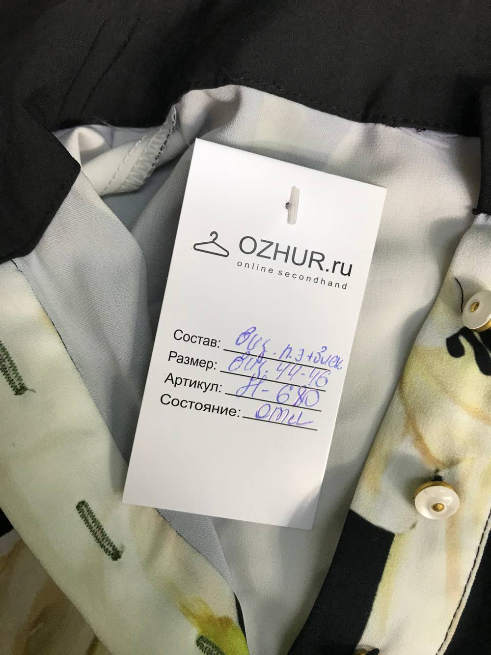 Платье удачного кроя с крупным и стильным принтом тюльпанов 44-46 размер