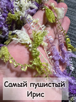 Пряжа Единорог UNICORN мультиколор с шишибриками 100 g