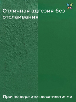 Краска Полиуретановая Двухкомпонентная 1 кг