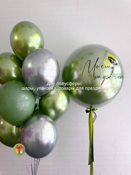 Набор Фисташка