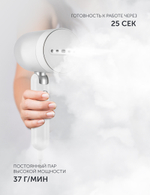 Отпариватель POLARIS PGS 1420CA Travel Белый