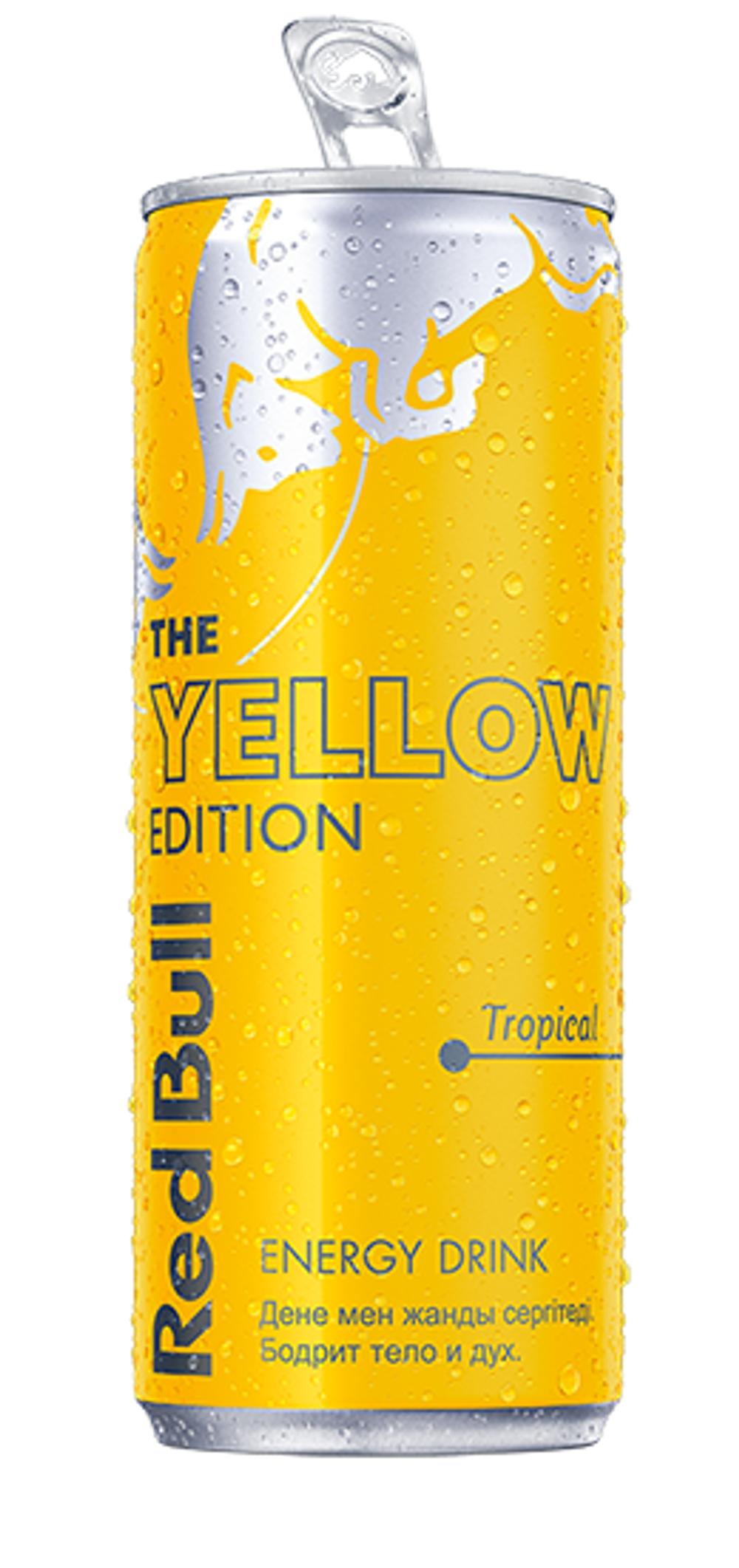 Энергетик Red Bull Yellow Edition 0,25 л.