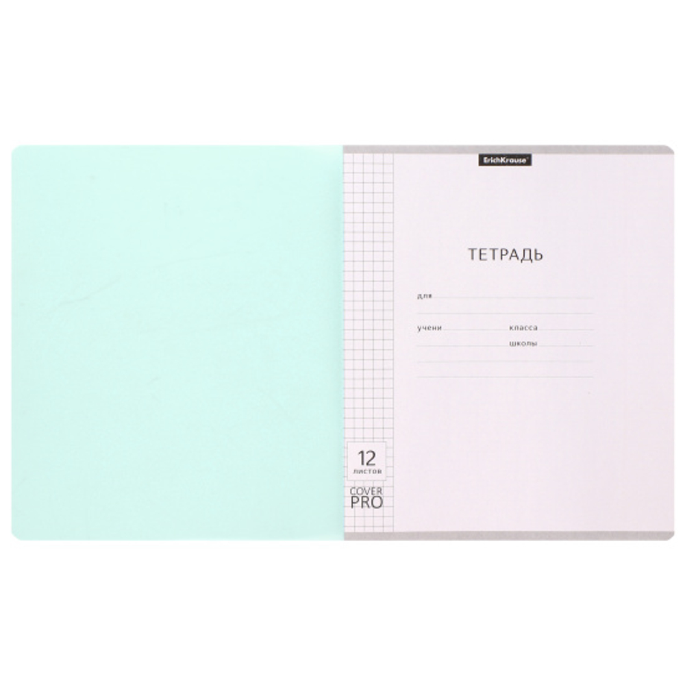 Тетрадь, 12 листов, клетка, пластик, Erich Krause, Pastel, Классика CoverPrо, голубой