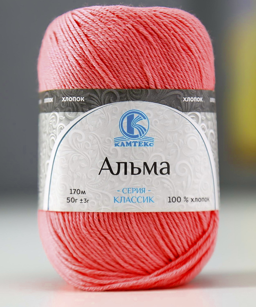 Альма (Камтекс)