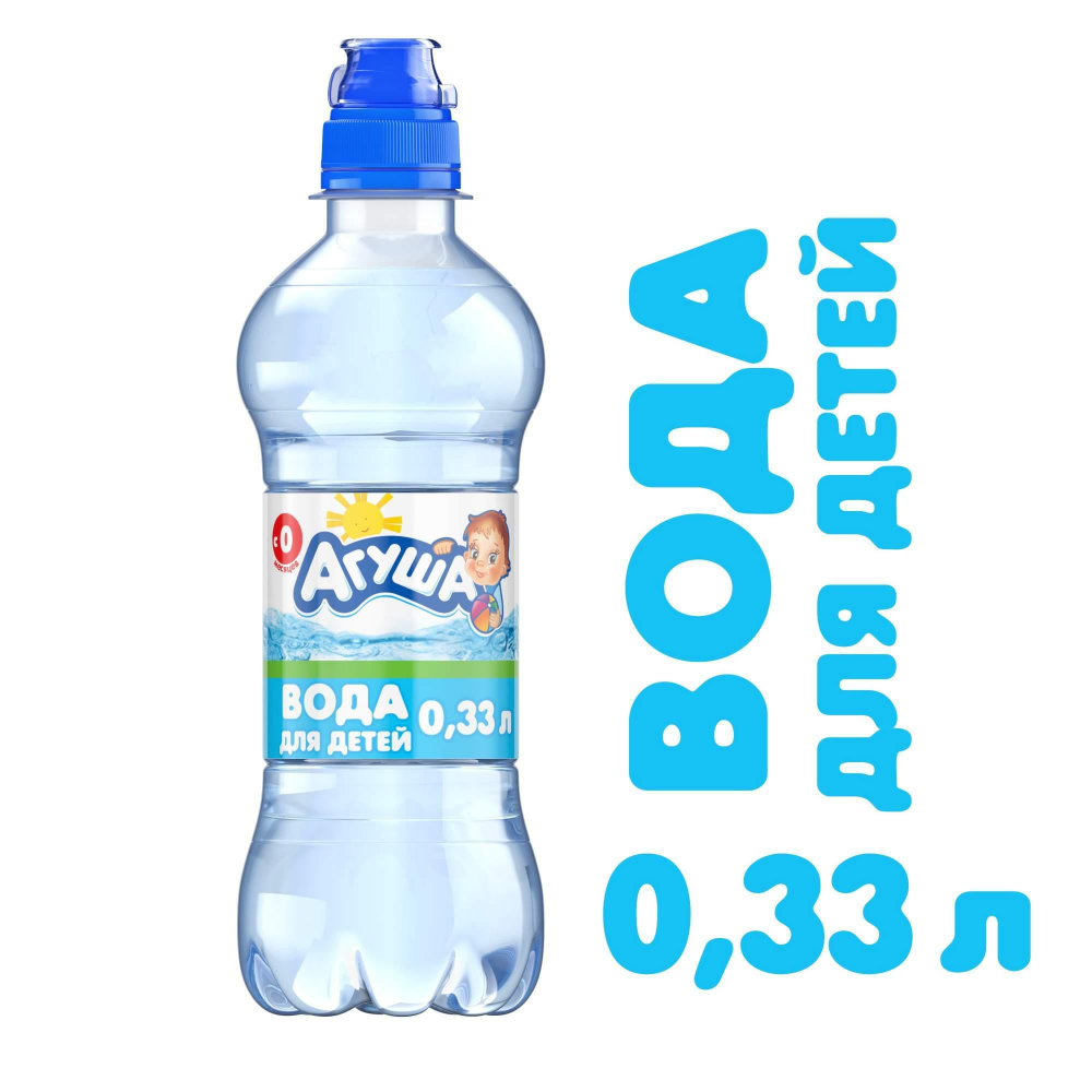 Вода пит "Агуша" 0.33л