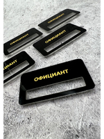 Бейдж на магните  6шт