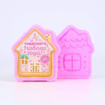 Бомбочка в форме пряничного домика с ароматом ягодного пирога - 140 гр.