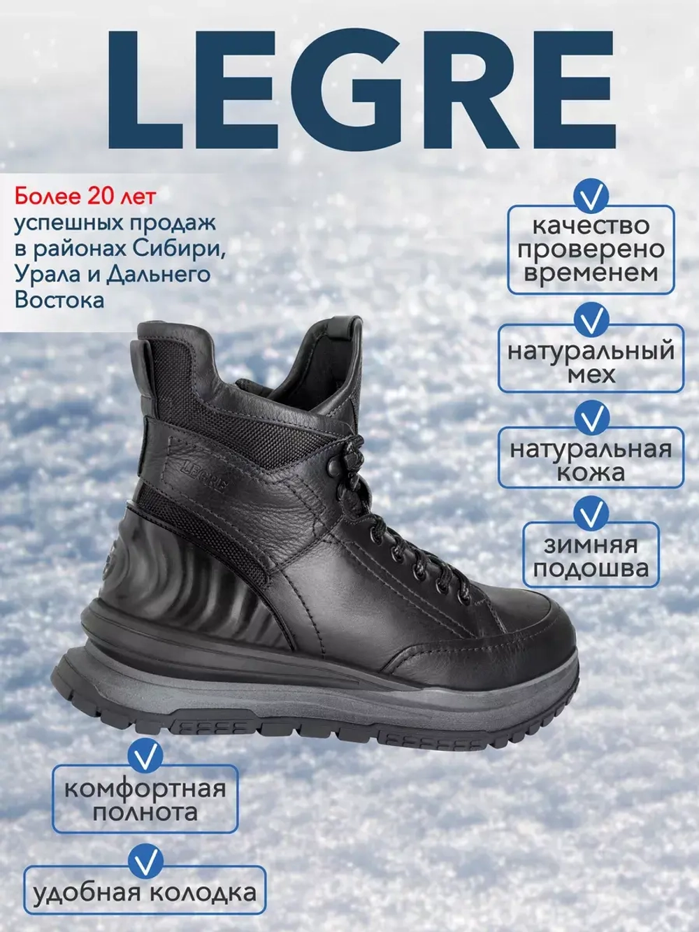 Ботинки мужские зимние мех