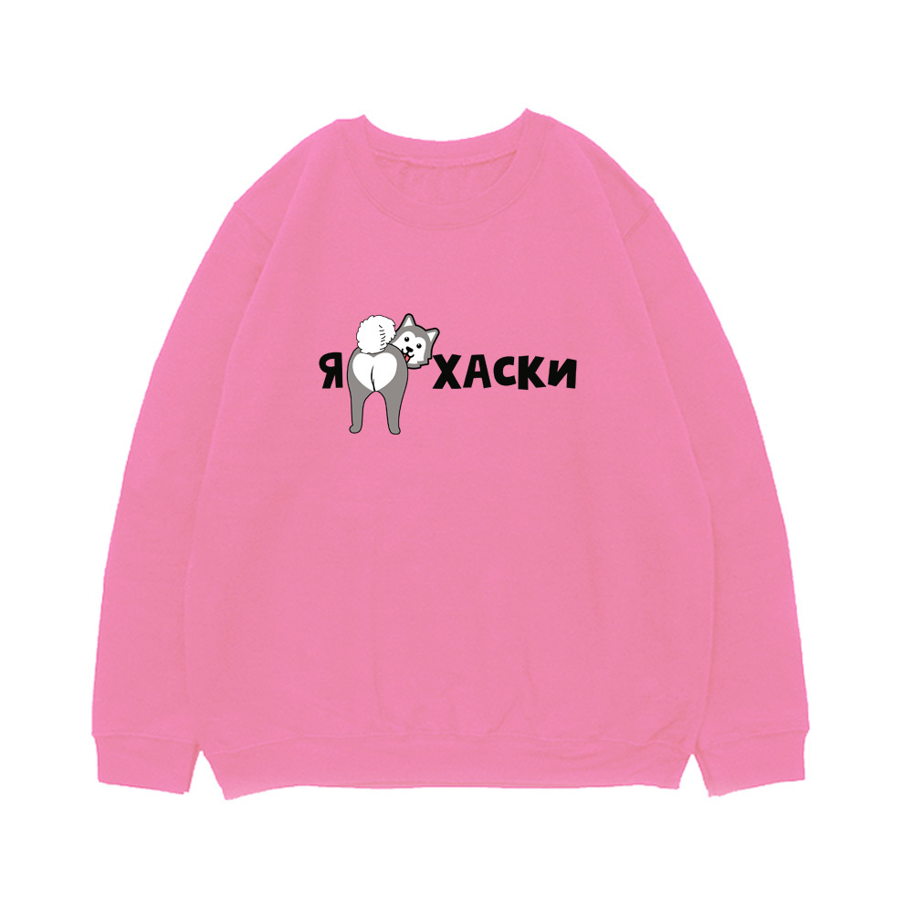 Свитшот "Я люблю Хаски"