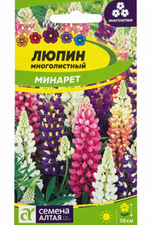 Люпин Минарет 0,3 г СМЦ-213