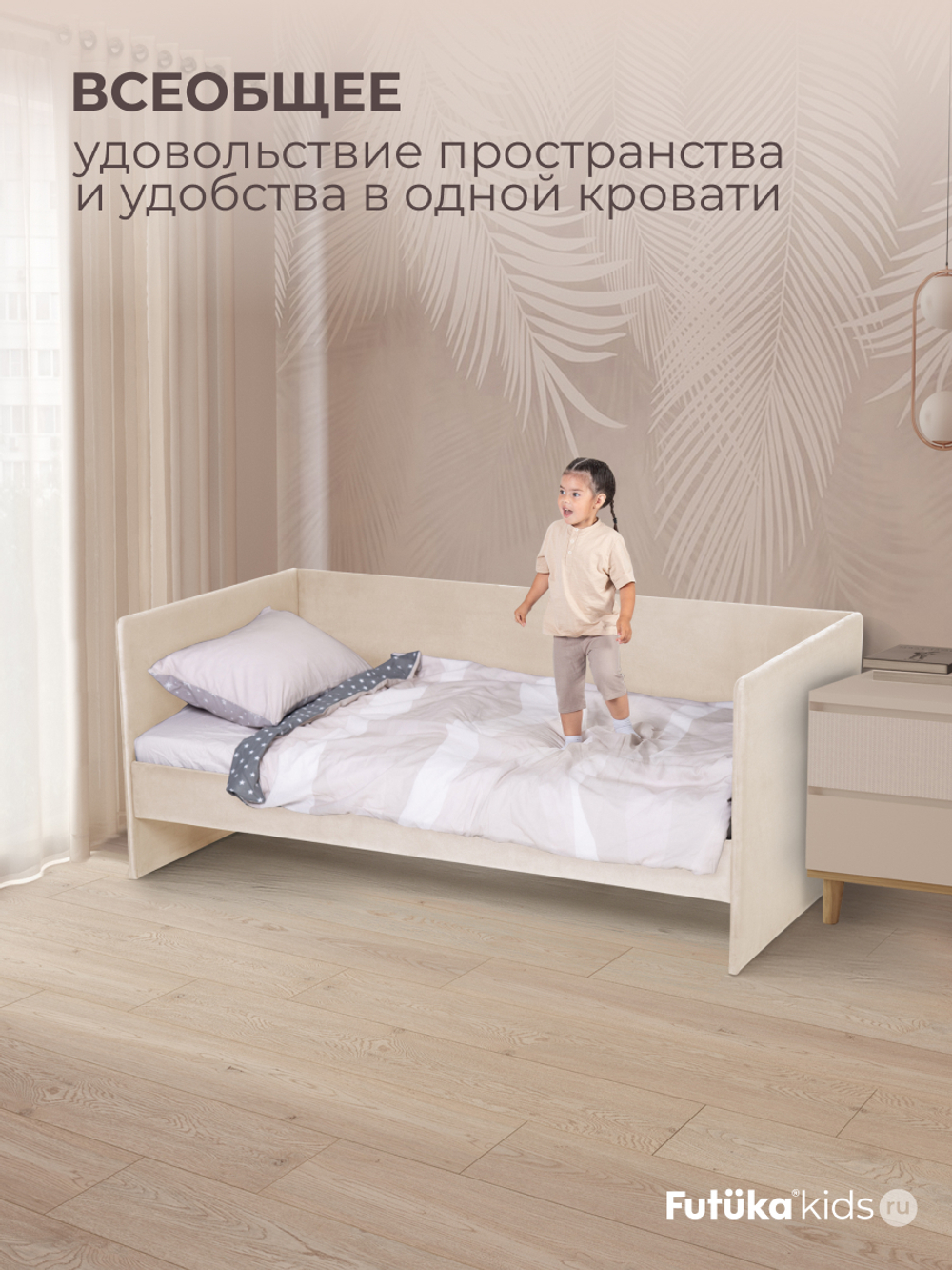 Диван - кровать Simple 160х80 см ткань Микровелюр