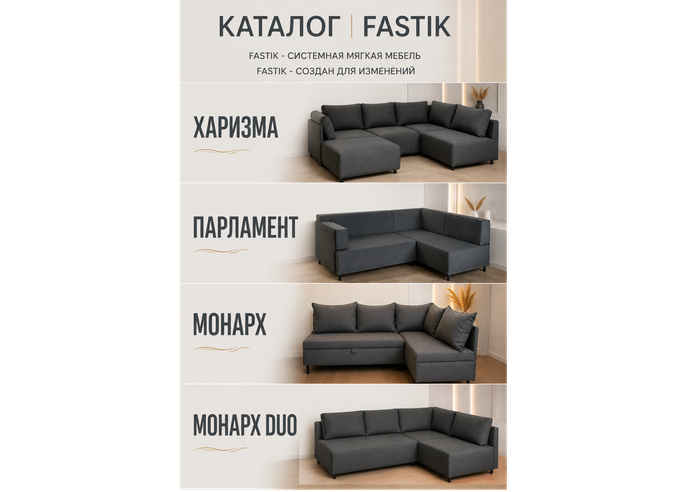 Модели