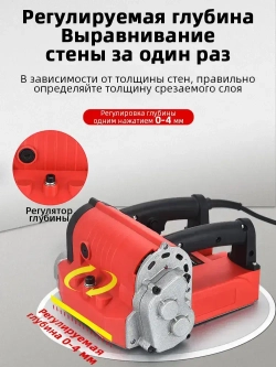 Машина для снятия старой краски и шпаклевки. Рубанок для подготовки стен. Рубанок для подготовки стен.Электрорубанок.Инструменты.Набор инструментов.