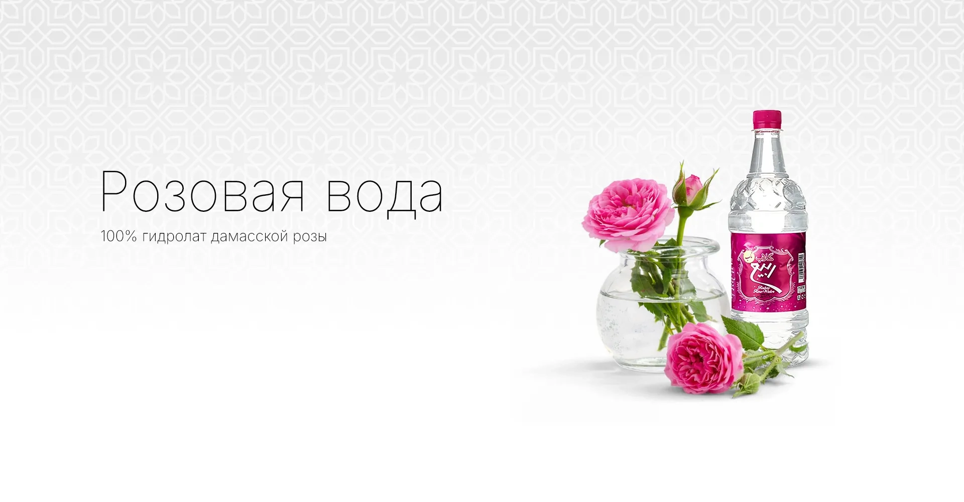 Промо слайдер - 5 1