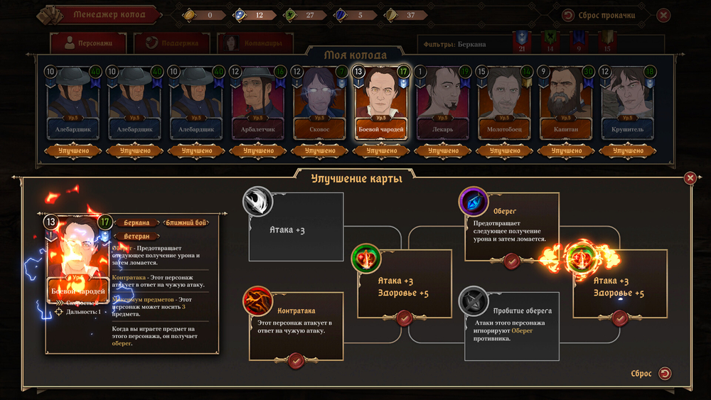 Ash of Gods Universe Bundle (для ПК, цифровой код доступа)