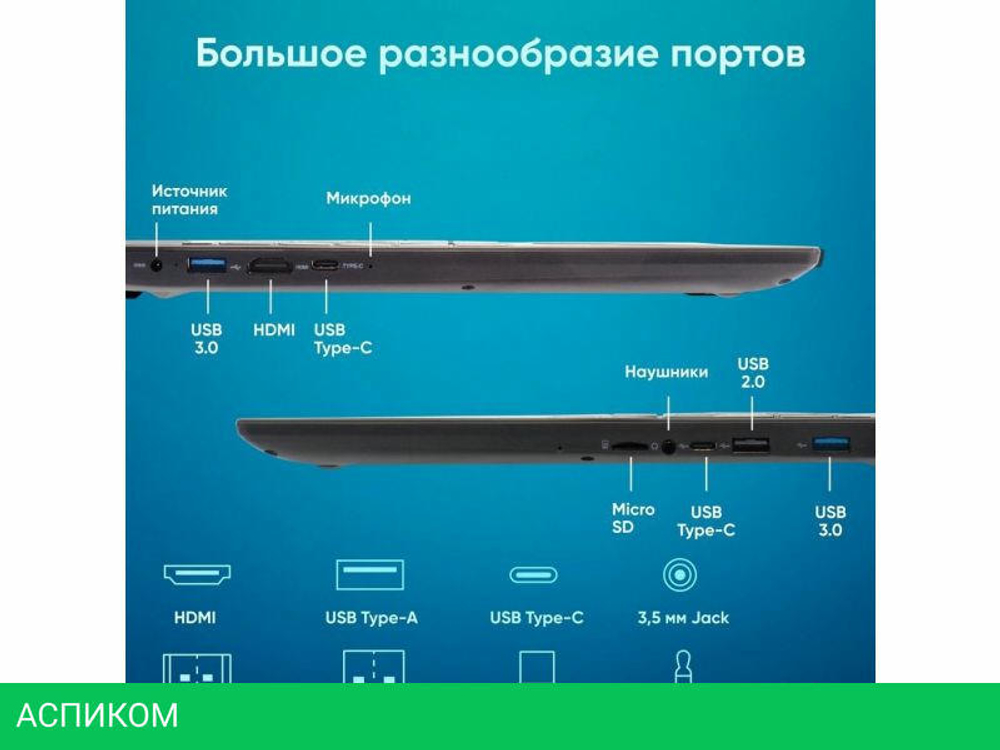 Ноутбук iRU Tactio 15ALG 2023571