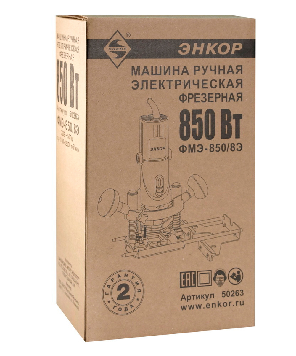 Фрезер вертикальный  ФМЭ-850/8Э