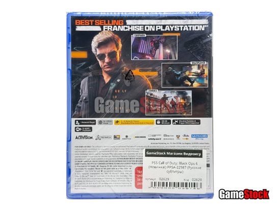 PS5 Call of Duty: Black Ops 6 (Новый, Русские субтитры, PPSA-22987)