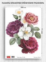 Трансфер для декупажа переводной рисунок для поверхностей 036