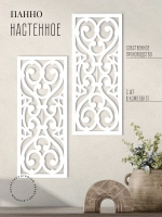 Панно на стену для интерьера 2шт