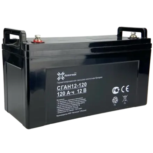 Аккумулятор СГАН 12-120