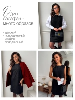 Платье сарафан праздничное офисное замшевое А силуэт