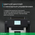 Кофемашина Korting KACM 2009 Presto