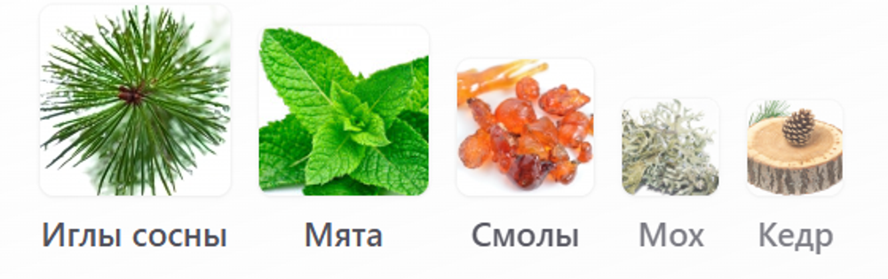Pineward Boreal 32 мл