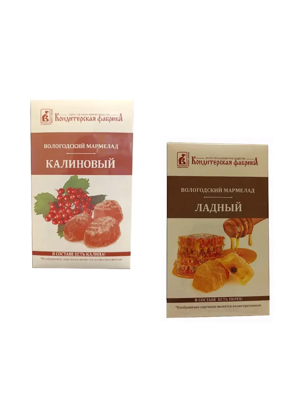 Мармеладный набор Калиновый + Ладный - 2 шт