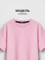 Футболка оверсайз базовая для детей и подростков