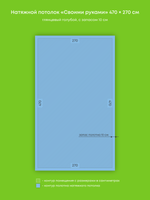 Глянцевый натяжной потолок 12.7 м2