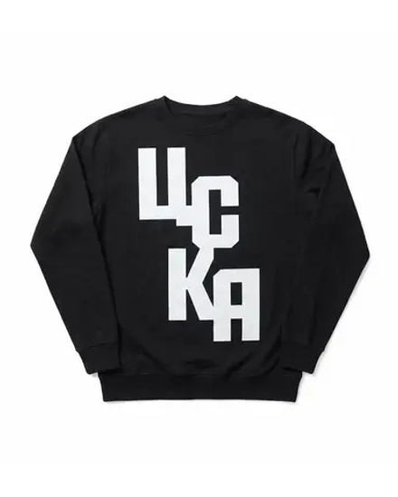 Свитшот унисекс ЦСКА