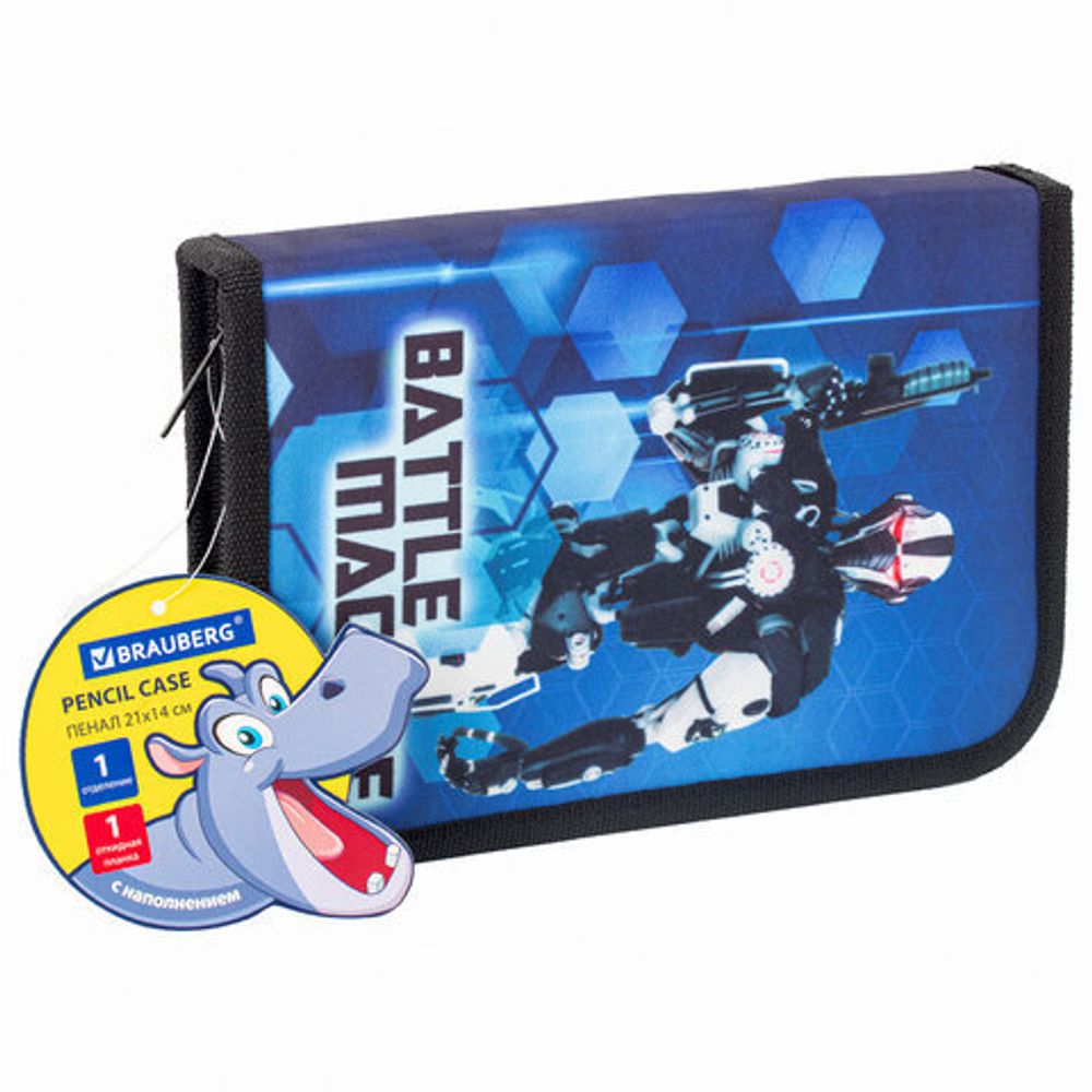 Пенал с наполнением BRAUBERG, 1 отделение, 1 откидная планка, 24 предмета, полиэстер, 21х14 см, "Robot", 270320