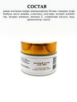 Взбитый скраб для лица с Тамбуканской грязью и пудрой бамбука