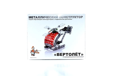 Конструктор металл. 113эл. с подвижными деталями "Вертолет" (Т-Ц)