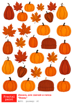 Трансфер переводной - декаль для свечей и гипса осень 001 А5